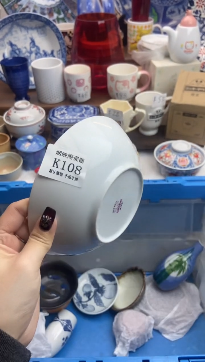 【闪购商品】瓷片108满25包邮，默认微瑕不退不换