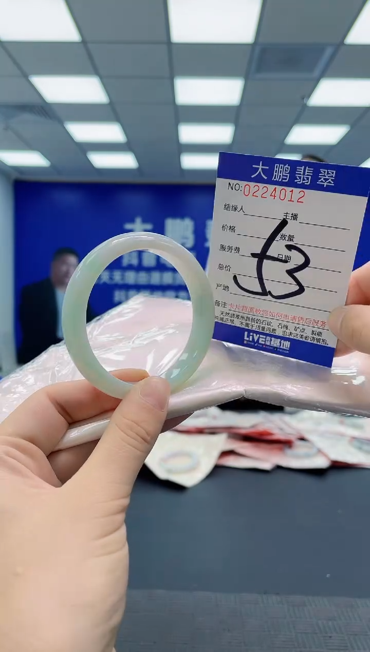 未镶嵌手镯翡翠AAAAAAAAAA