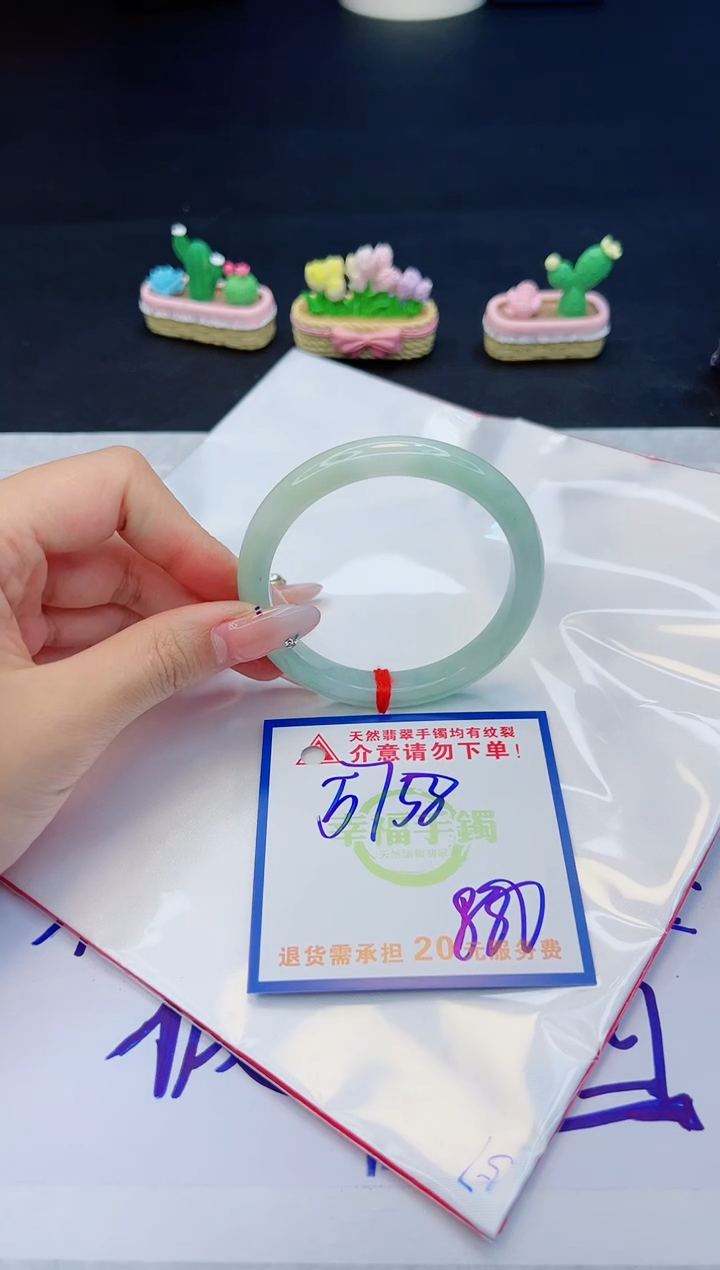 【闪购商品】翡翠手镯未镶嵌，质检证书图片色彩偏黑白
