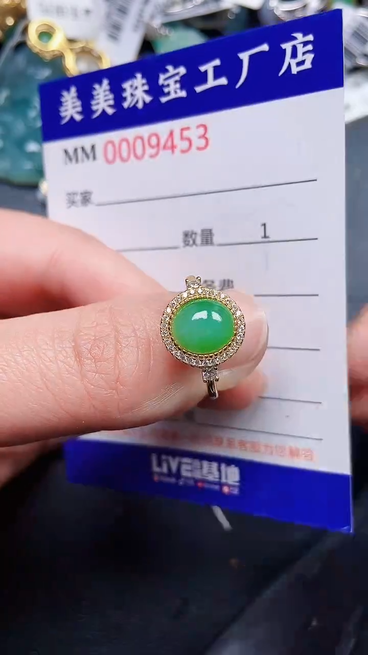 颈饰银S925镶嵌翡翠9453