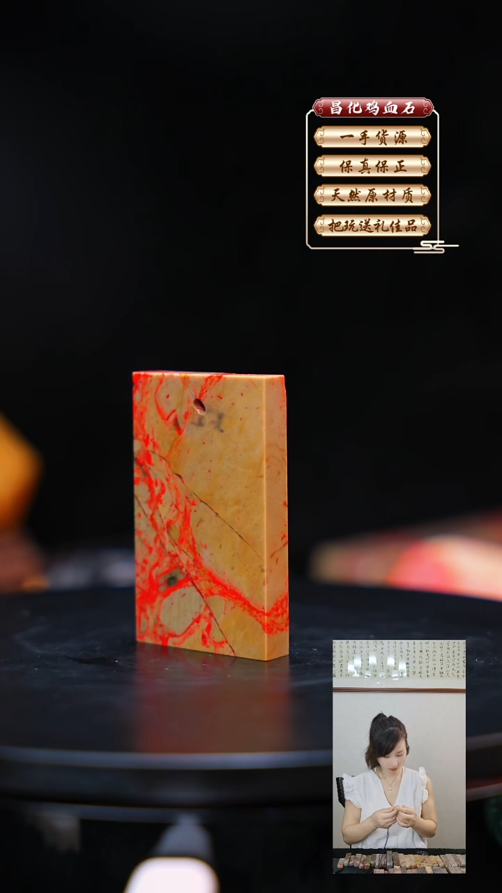 昌化石印石昌化原产地印章一方JL