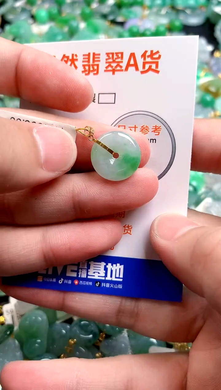 颈饰18K金镶嵌翡翠0030236879