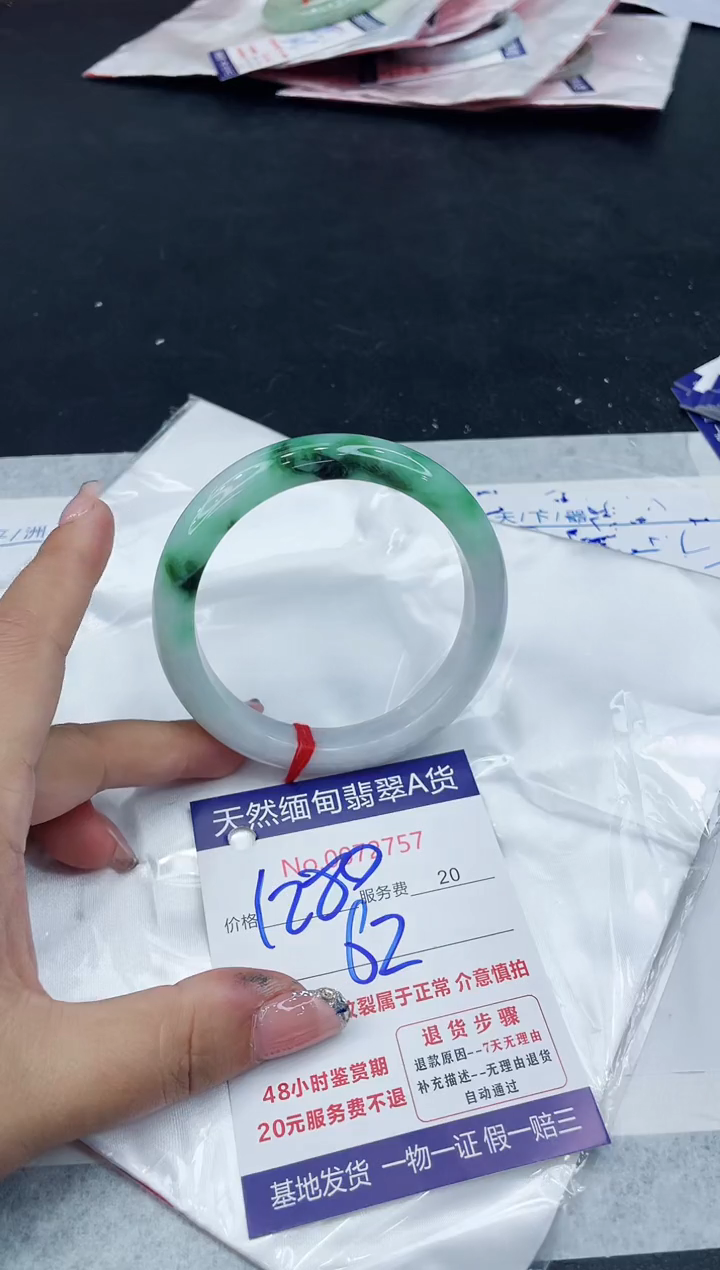【闪购商品】翡翠手镯未镶嵌888888888888