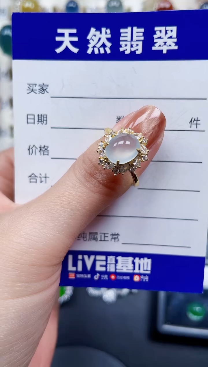 银S925镶嵌戒指翡翠617