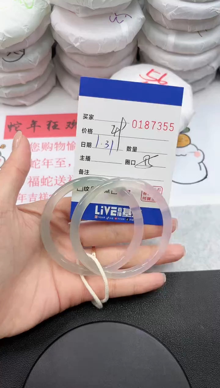 【闪购商品】玛瑙/玉髓手镯未镶嵌7355