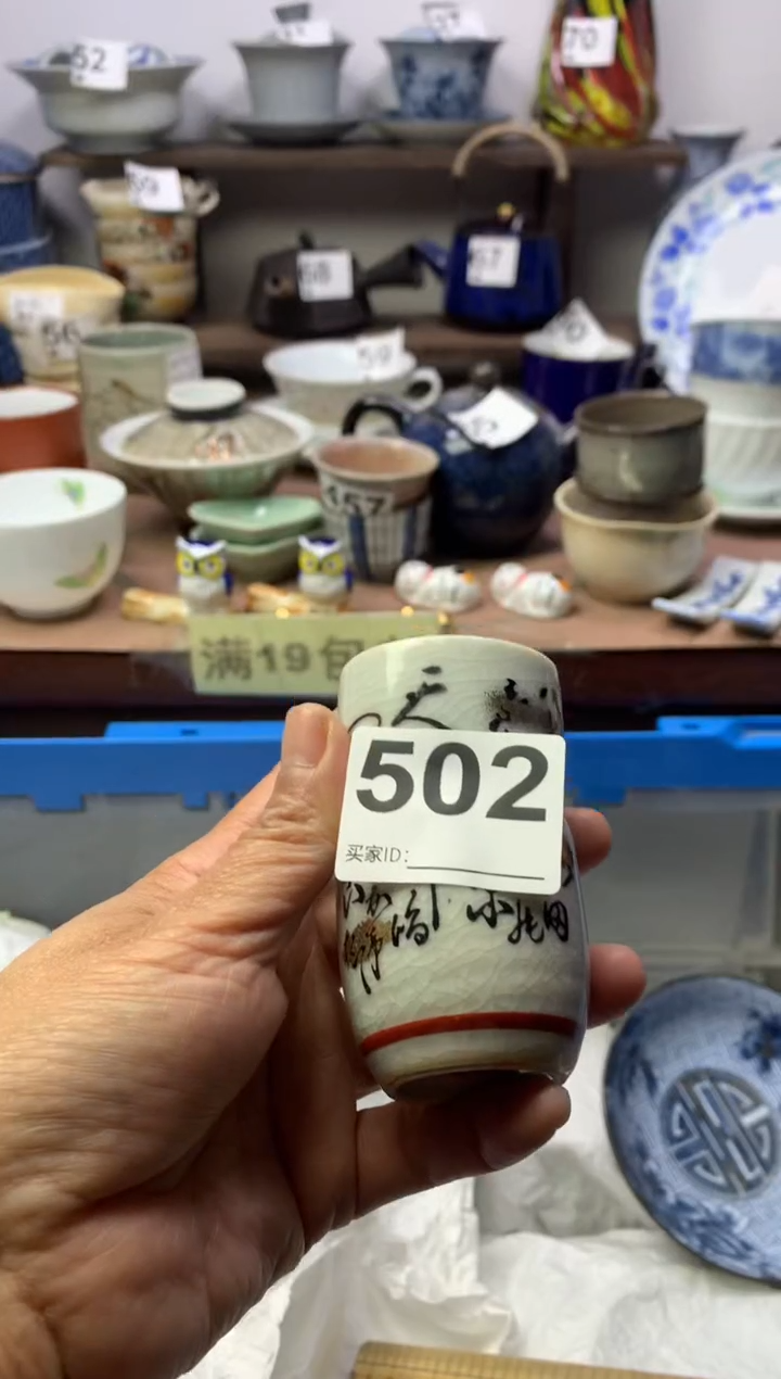 【闪购商品】瓷片明雅阁工艺品店