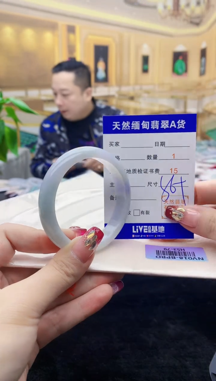 【闪购商品】翡翠手镯未镶嵌     H53-79