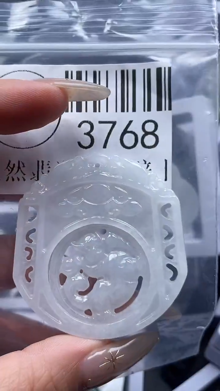 颈饰未镶嵌翡翠3768