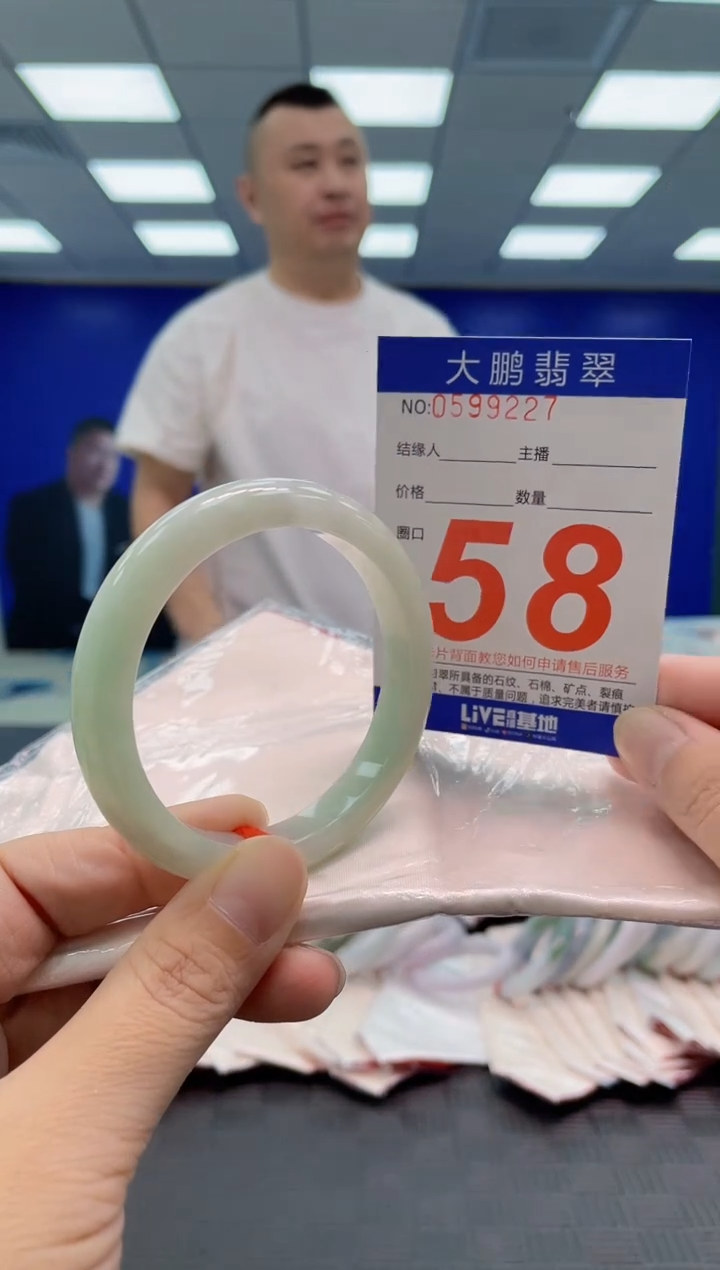 翡翠手镯未镶嵌AAAAAAAAAA