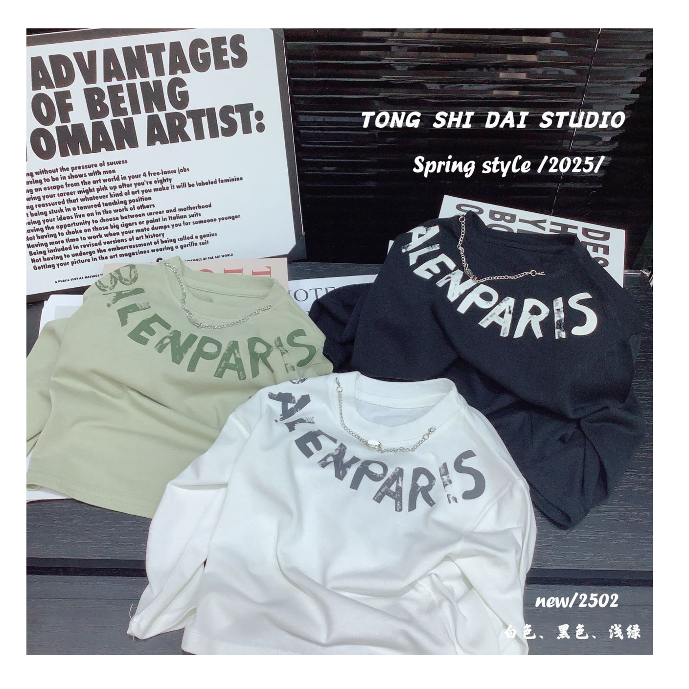 【新疆包邮】春季新款字母纯色T恤L027