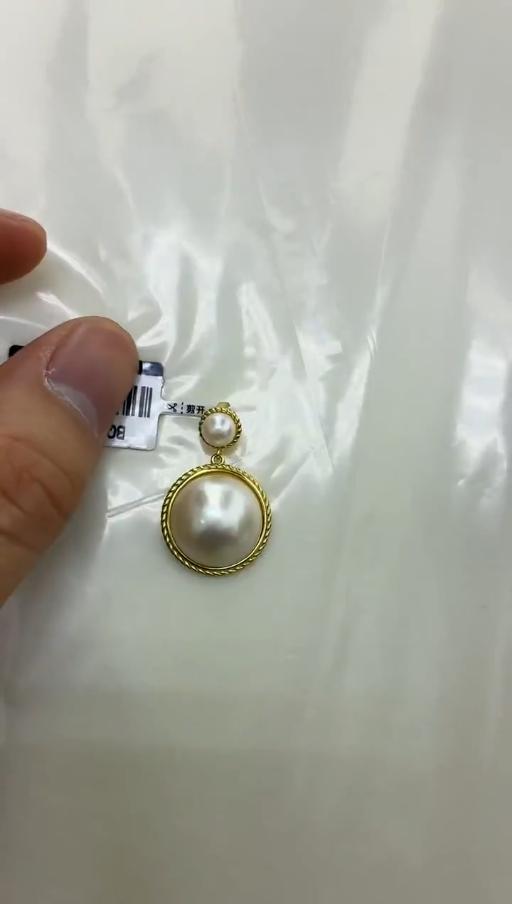 银S925镶嵌DA拼合珍珠（马贝珠）马贝吊坠 BQ016