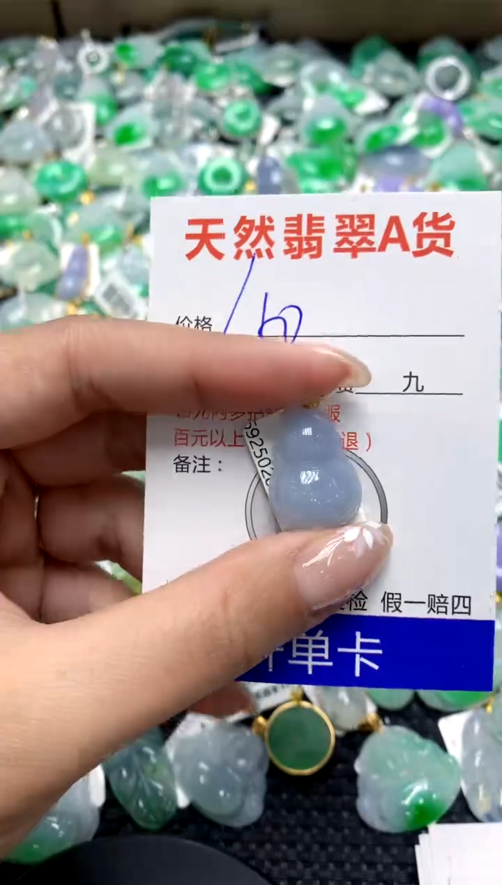 【闪购商品】翡翠颈饰18K金镶嵌111111111111111111