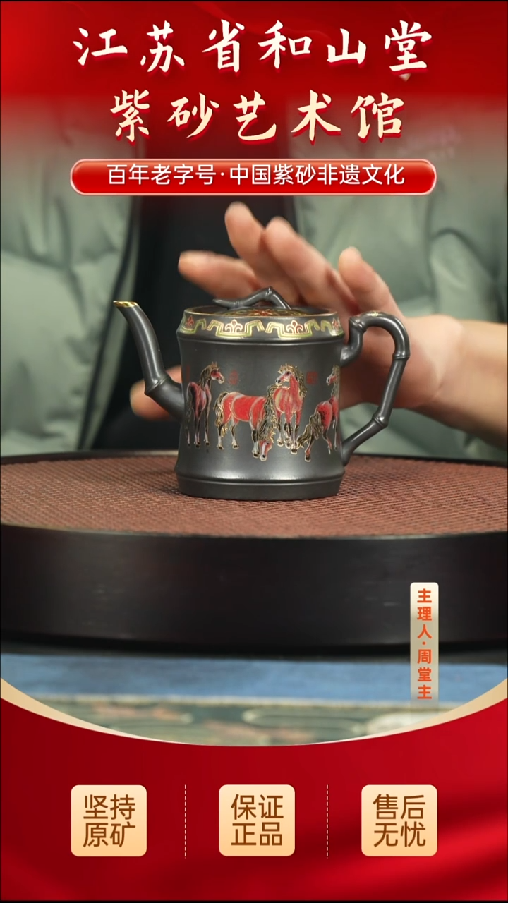 茶壶紫砂399.00399.00