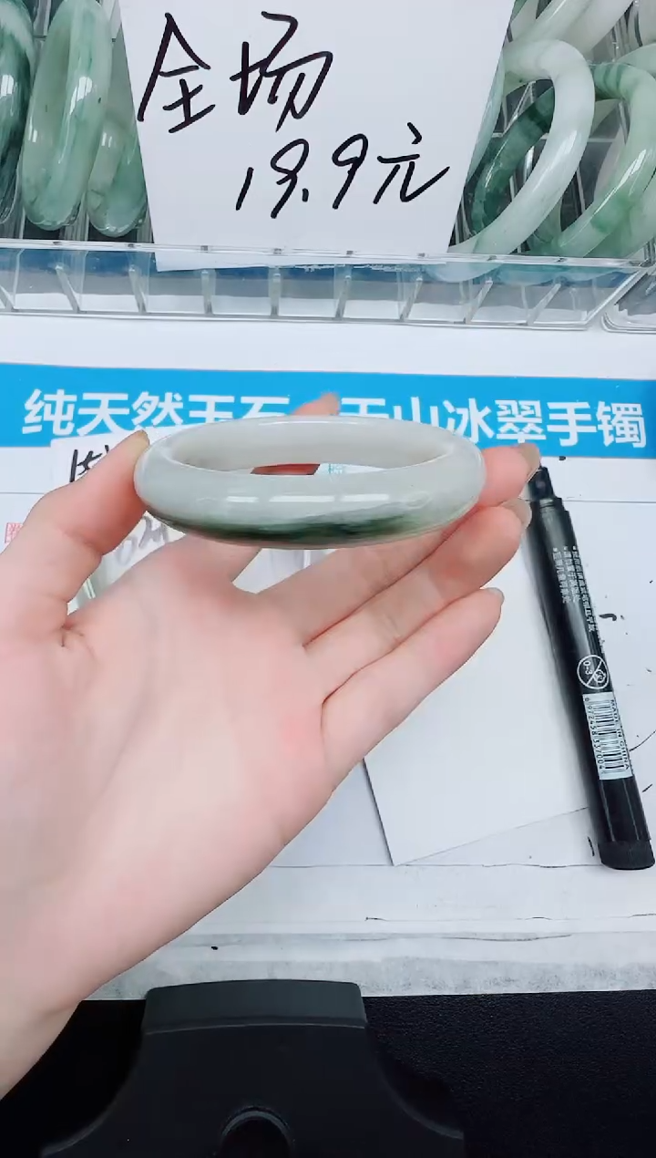 未镶嵌手镯石英质玉152-58