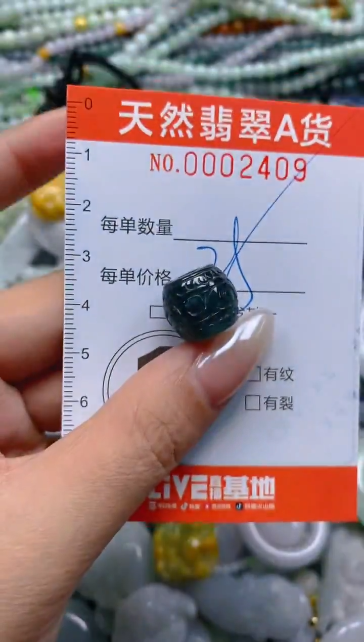 颈饰未镶嵌翡翠闪购0002409