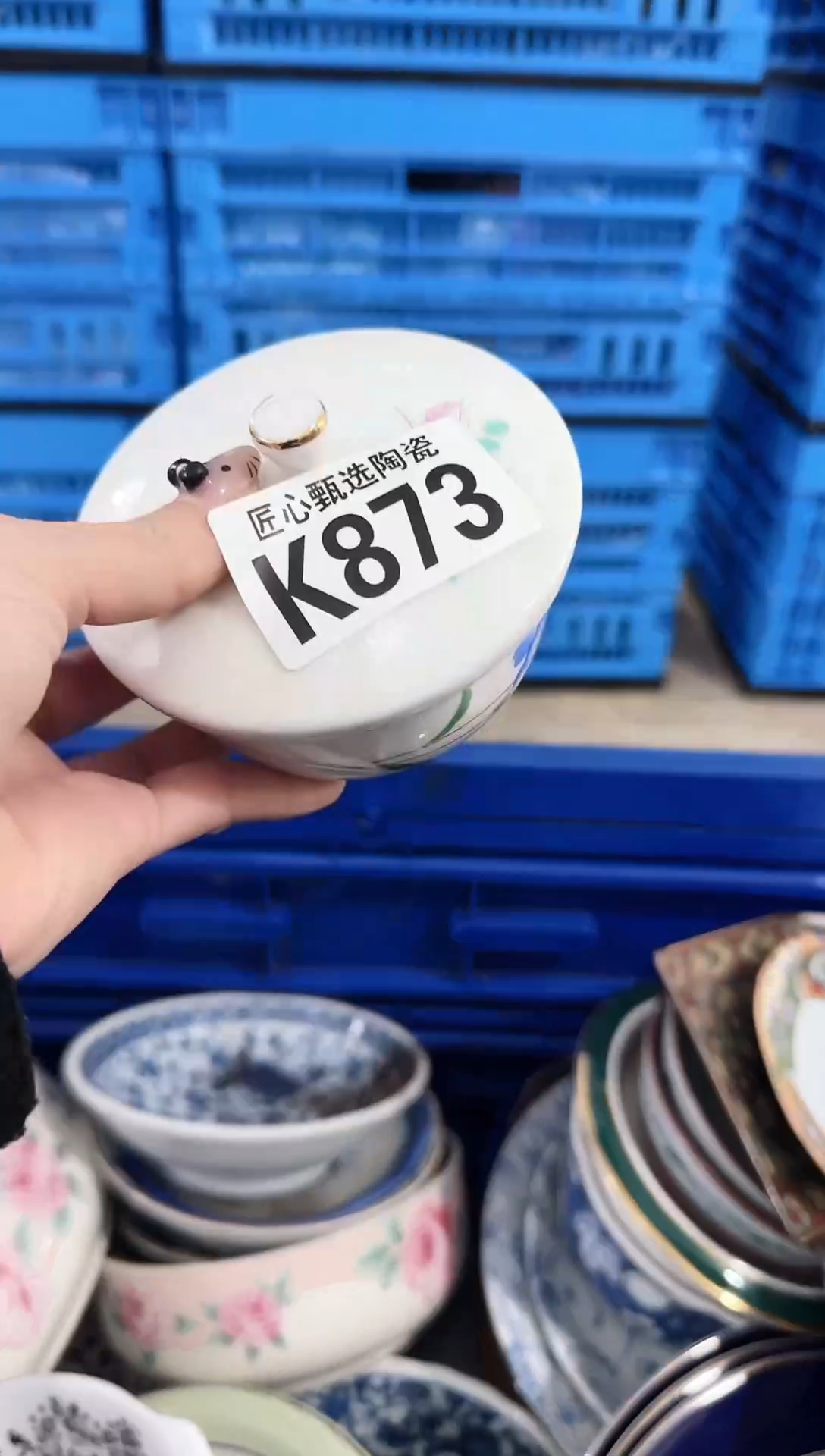 瓷片心****6         K873