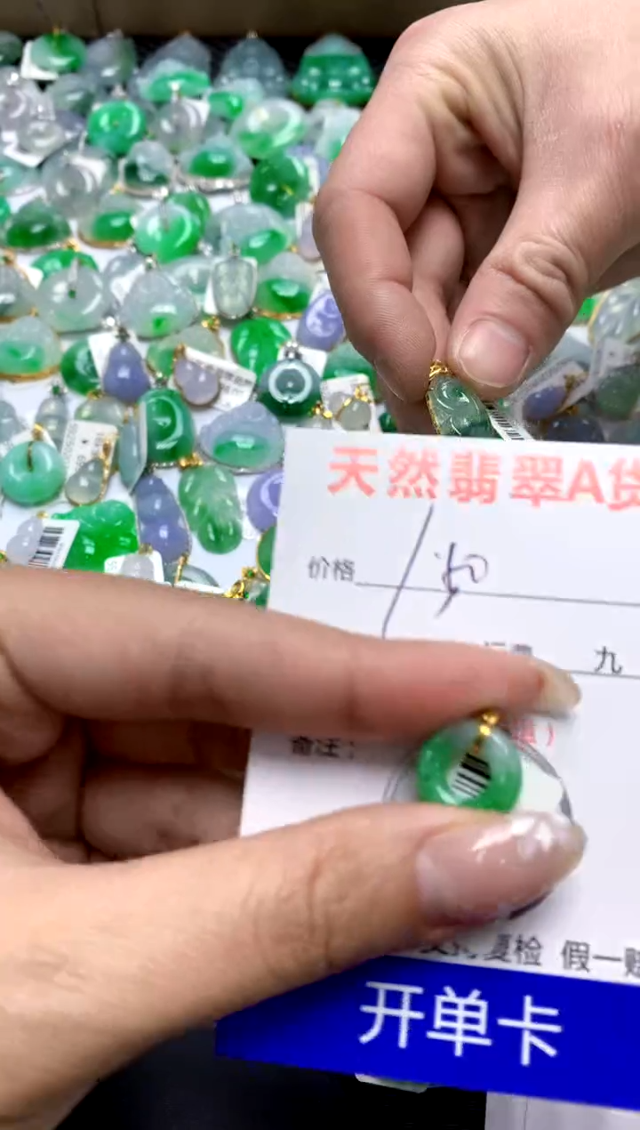 【闪购商品】翡翠颈饰18K金镶嵌111111111111