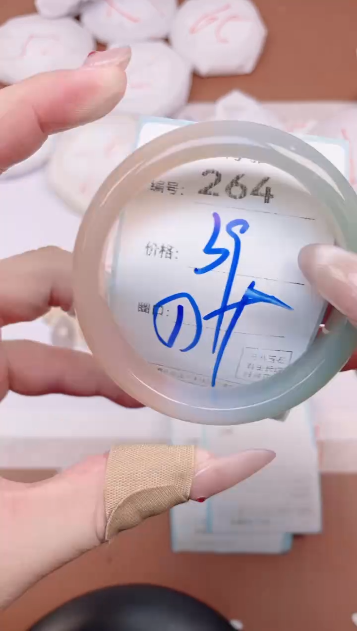 【闪购商品】玛瑙/玉髓手镯未镶嵌264