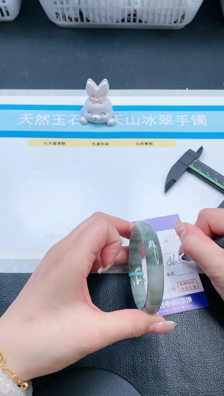 【闪购商品】石英质玉手镯未镶嵌16V11-56