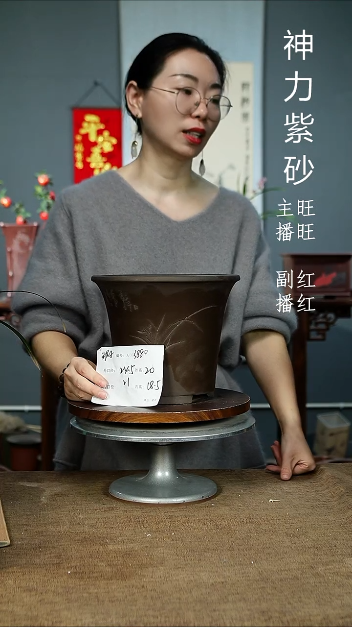 紫砂花盆3880 瑕紫砂花盆紫砂