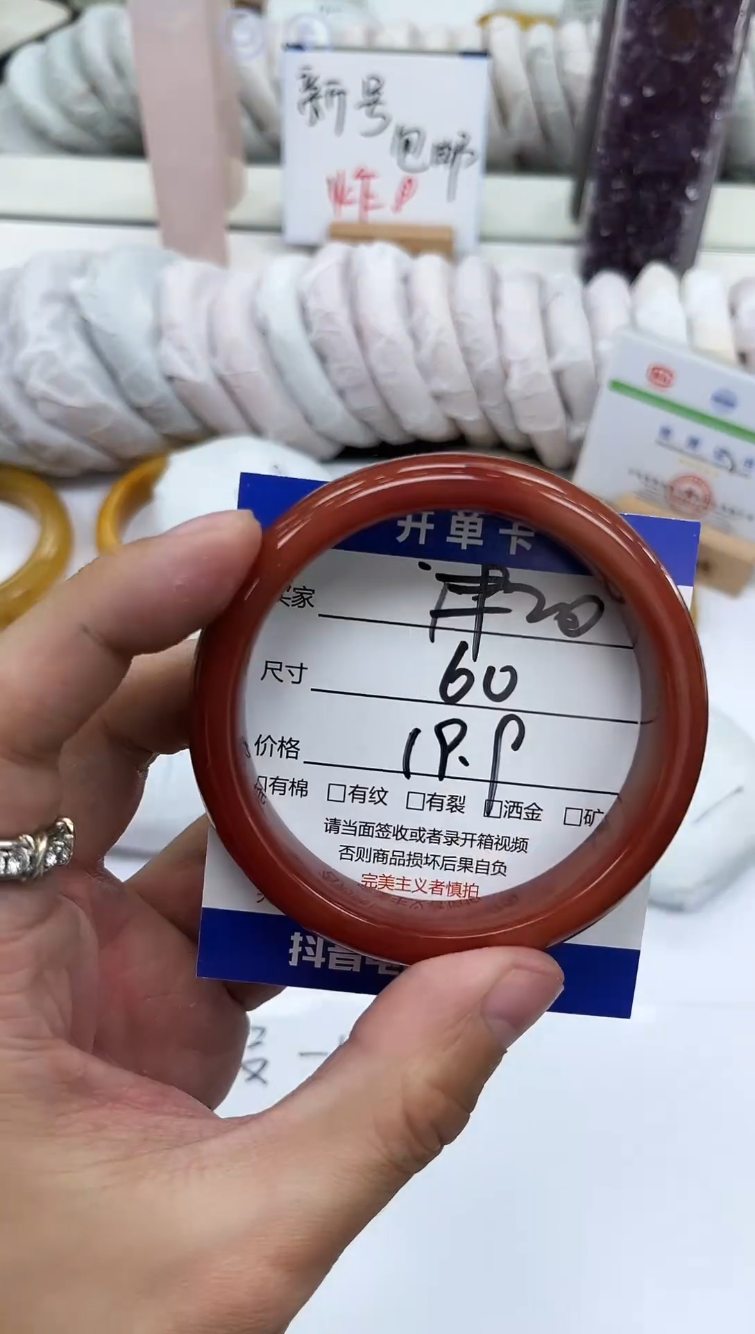 未镶嵌手镯石英质玉20-60
