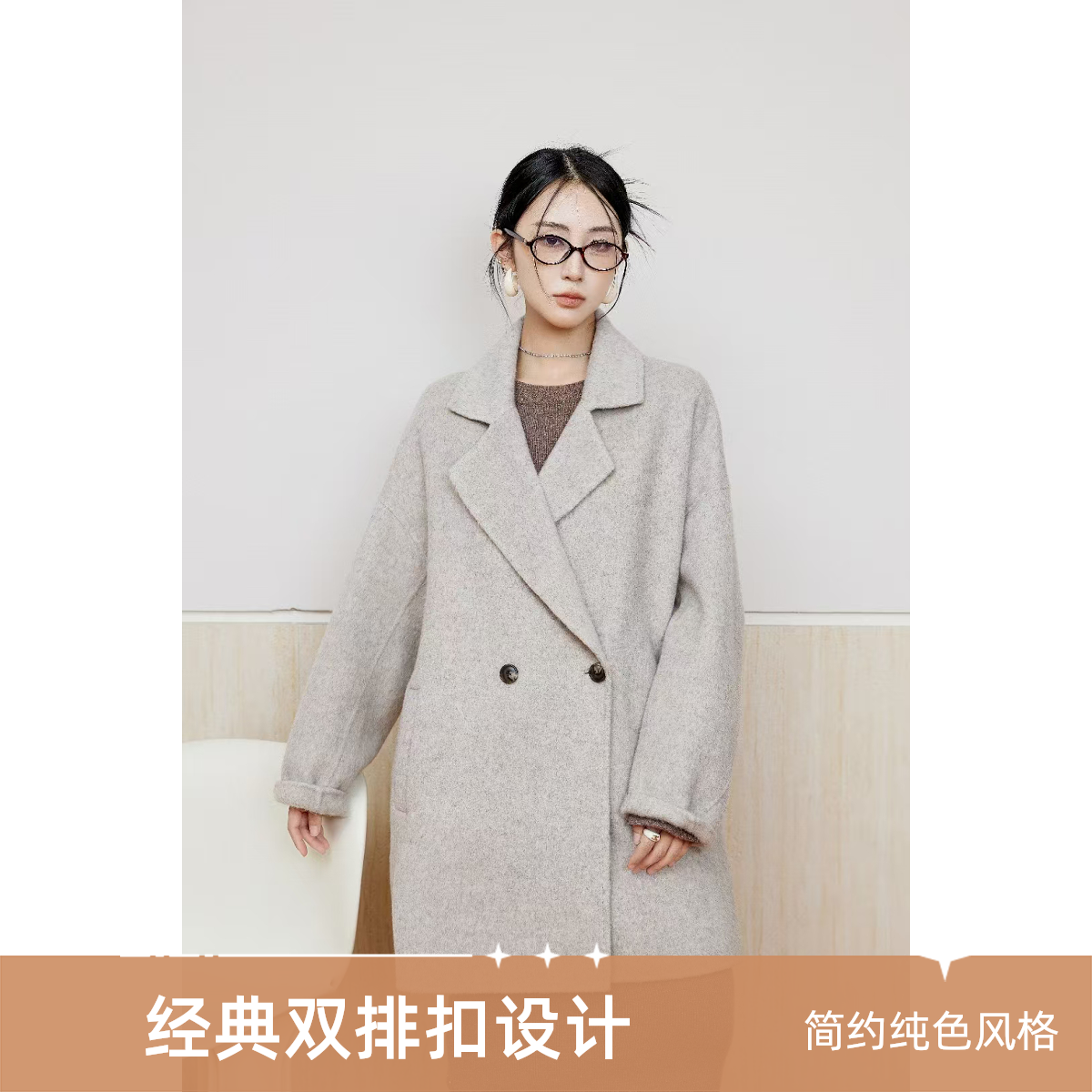 骆驼绒经典双排扣高端定制韩版毛呢大衣春秋冬中长款羊毛外套女款