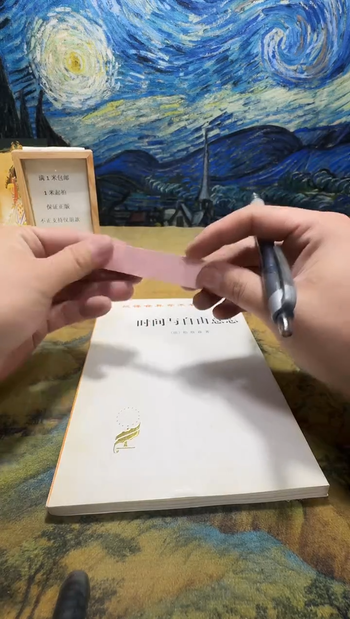 陶*永威书社下单链接