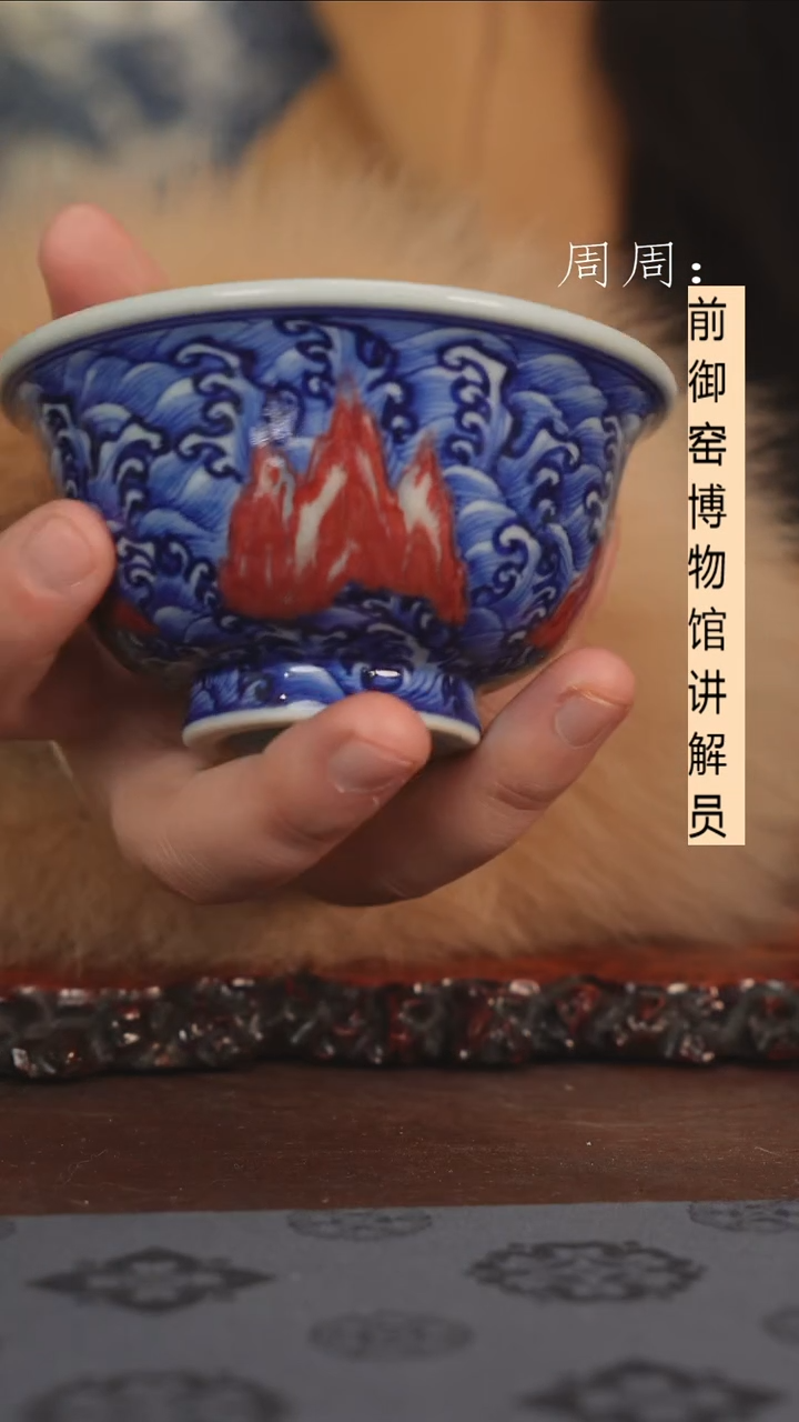 【闪购商品】杯釉里红内外满工压手杯11111111