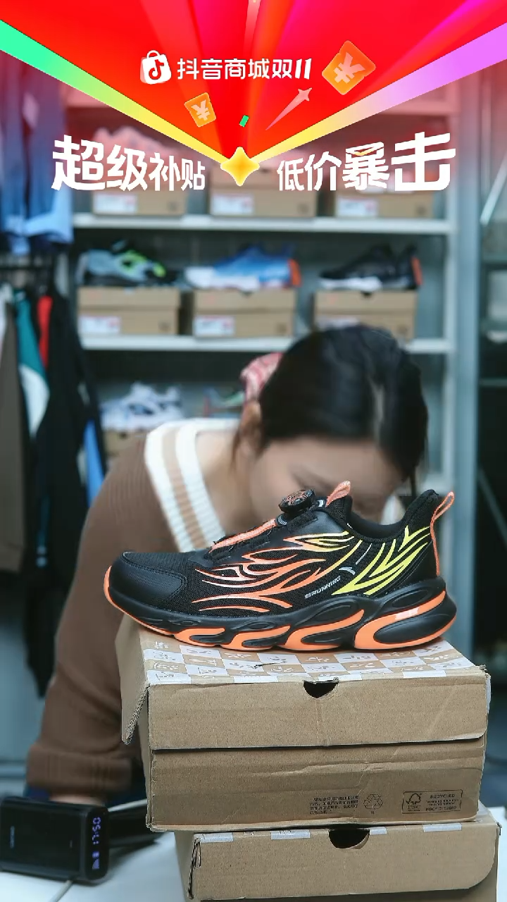 EVA闪购安踏儿童断码孤品：40