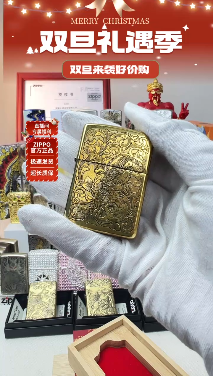 铜黄铜盔甲蚊版财色双收