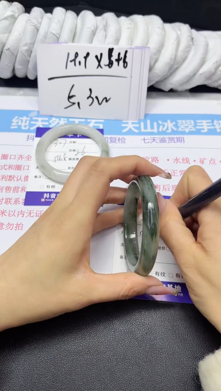 【闪购商品】石英质玉手镯未镶嵌308