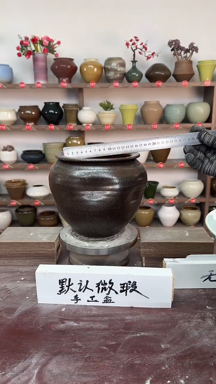 【闪购商品】陶瓷19-高18口15瑕