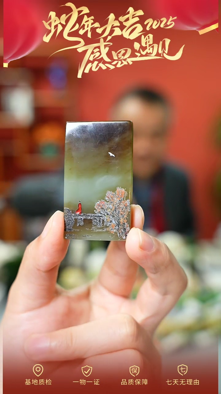 【闪购商品】和田玉吊坠未镶嵌cz