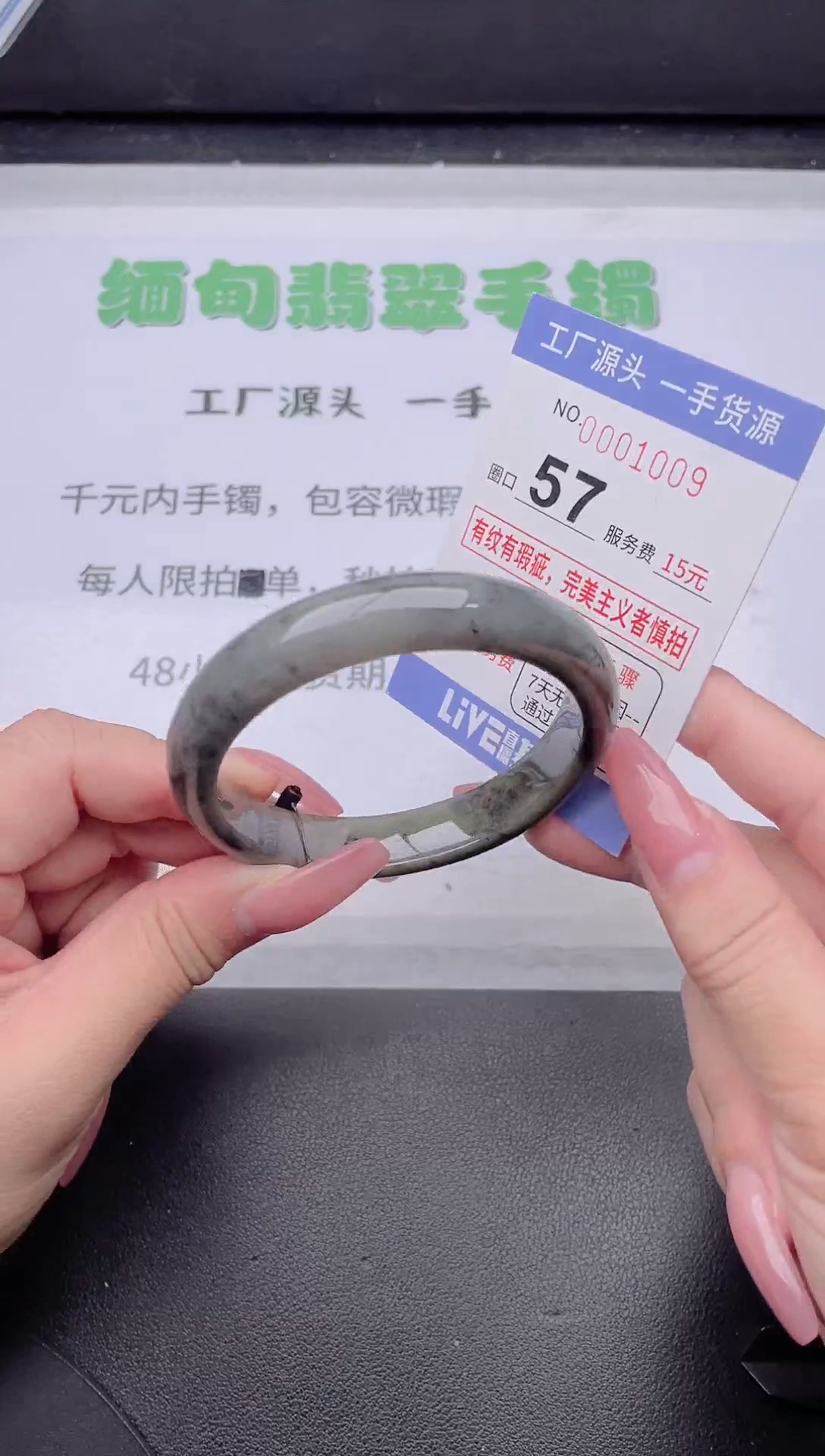 未镶嵌手镯翡翠翡翠手镯未镶嵌6