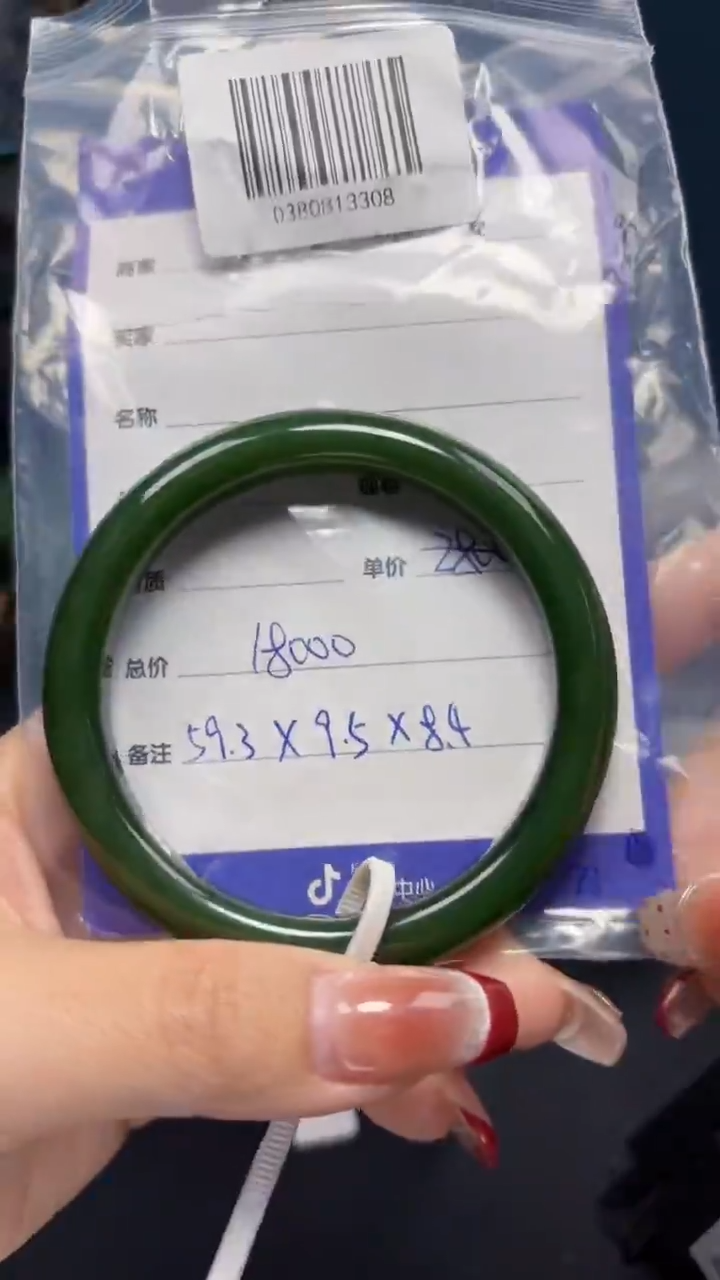 【闪购商品】和田玉（碧玉）手镯未镶嵌1