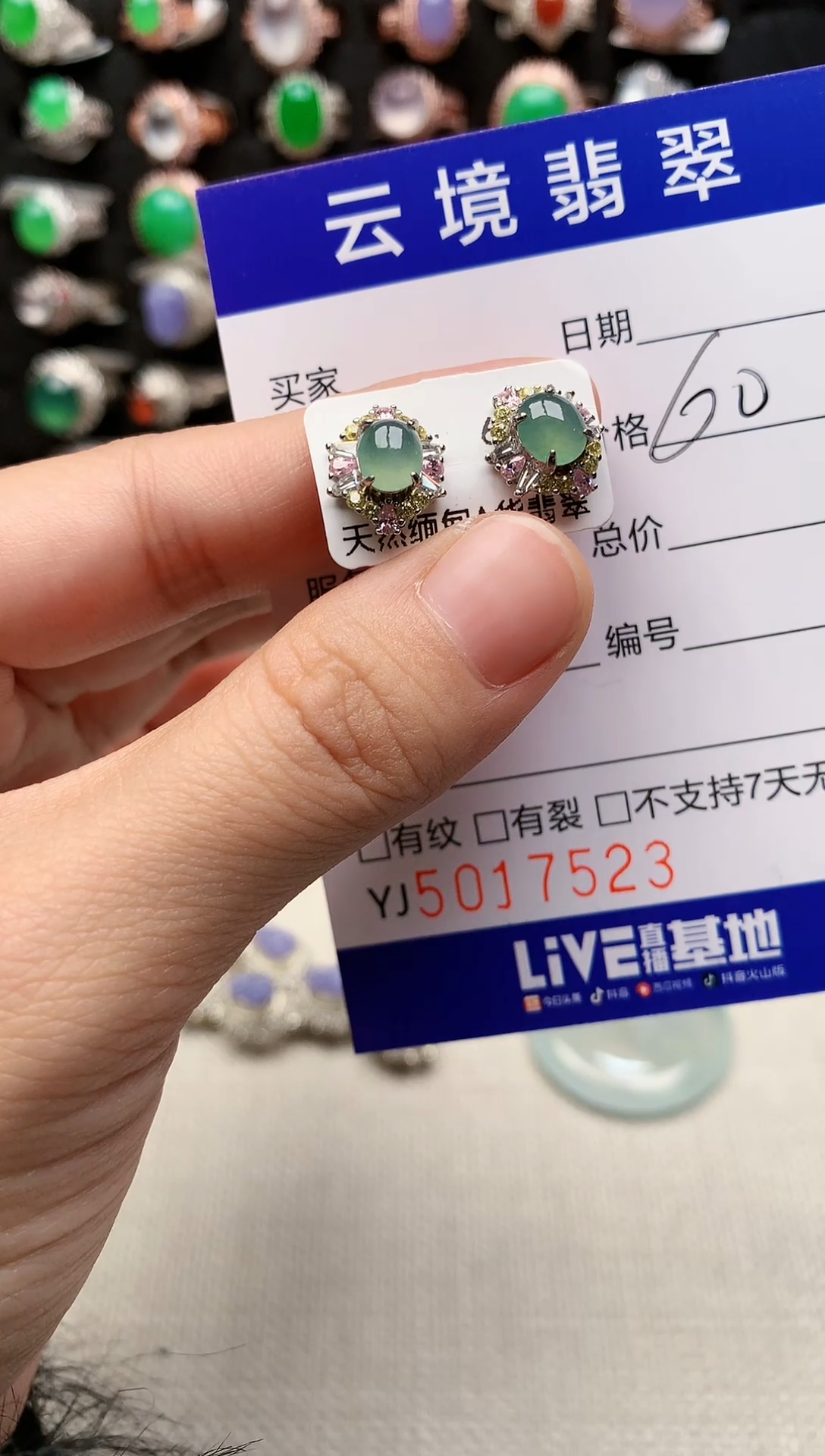 银S925镶嵌戒指翡翠7523