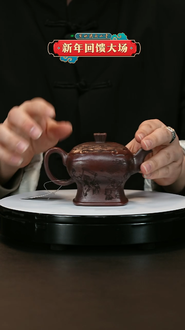 【闪购商品】紫砂茶壶紫砂茶壶