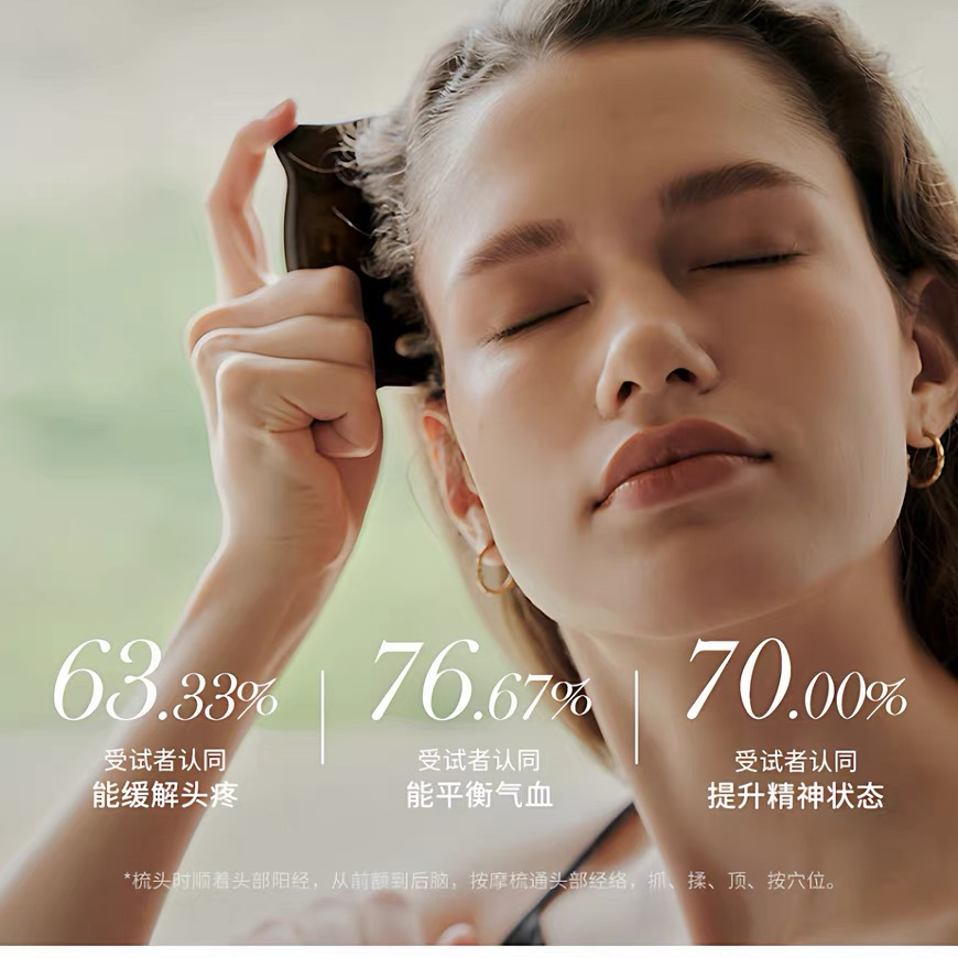 柯家猫爪按摩梳子