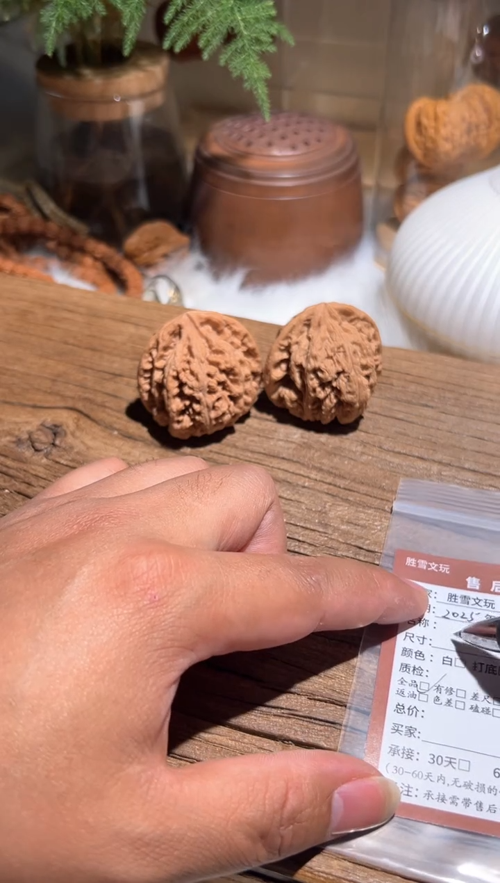 【闪购商品】文玩核桃吊坠黑桃粗金222