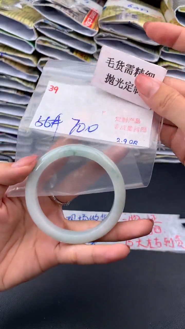 【闪购商品】定制翡翠未镶嵌毛货需精细抛光多样手镯+700元39