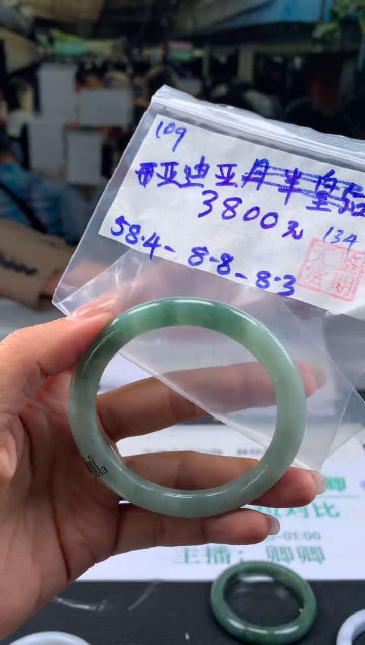 【闪购商品】翡翠手镯未镶嵌翡翠手镯 下单联系小耳机#109