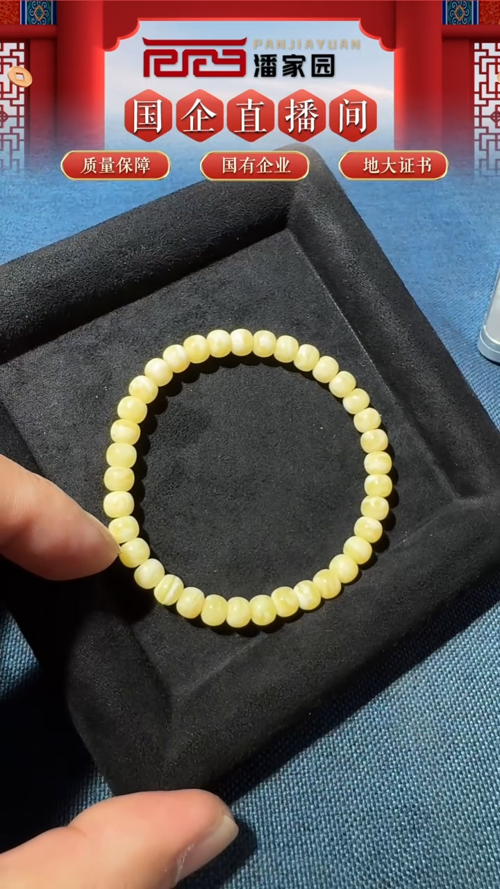 琥珀未镶嵌耳饰标HA-1106-391-蜜蜡-白花老型单圈-约6*5mm