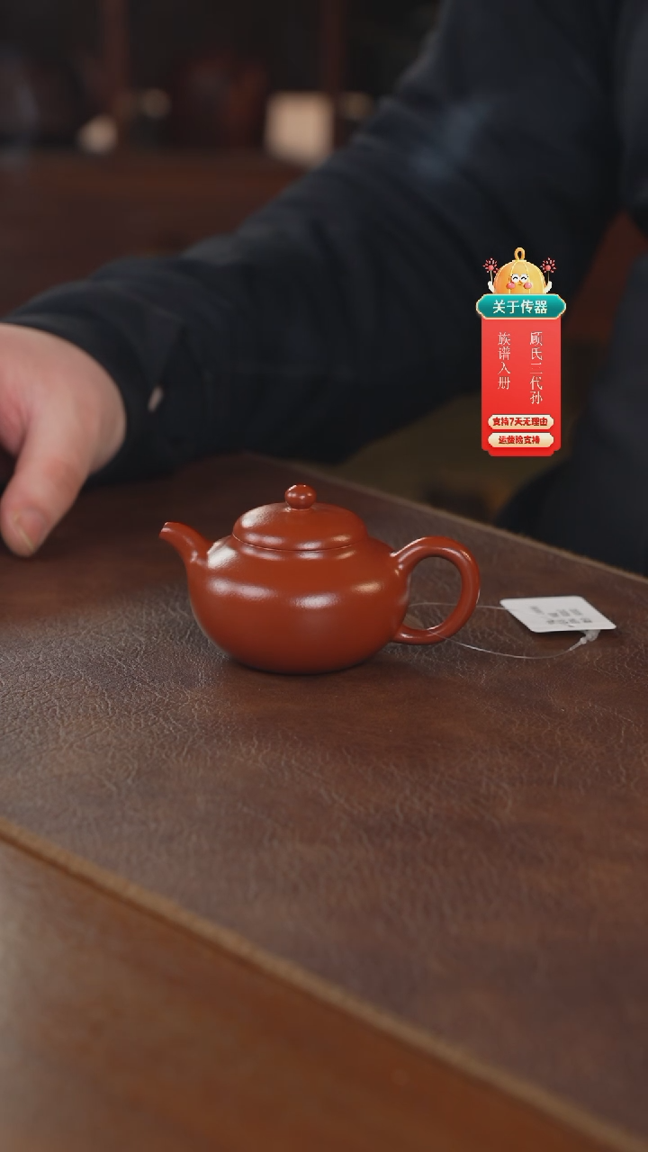 【闪购商品】紫砂茶壶紫砂壶紫砂壶