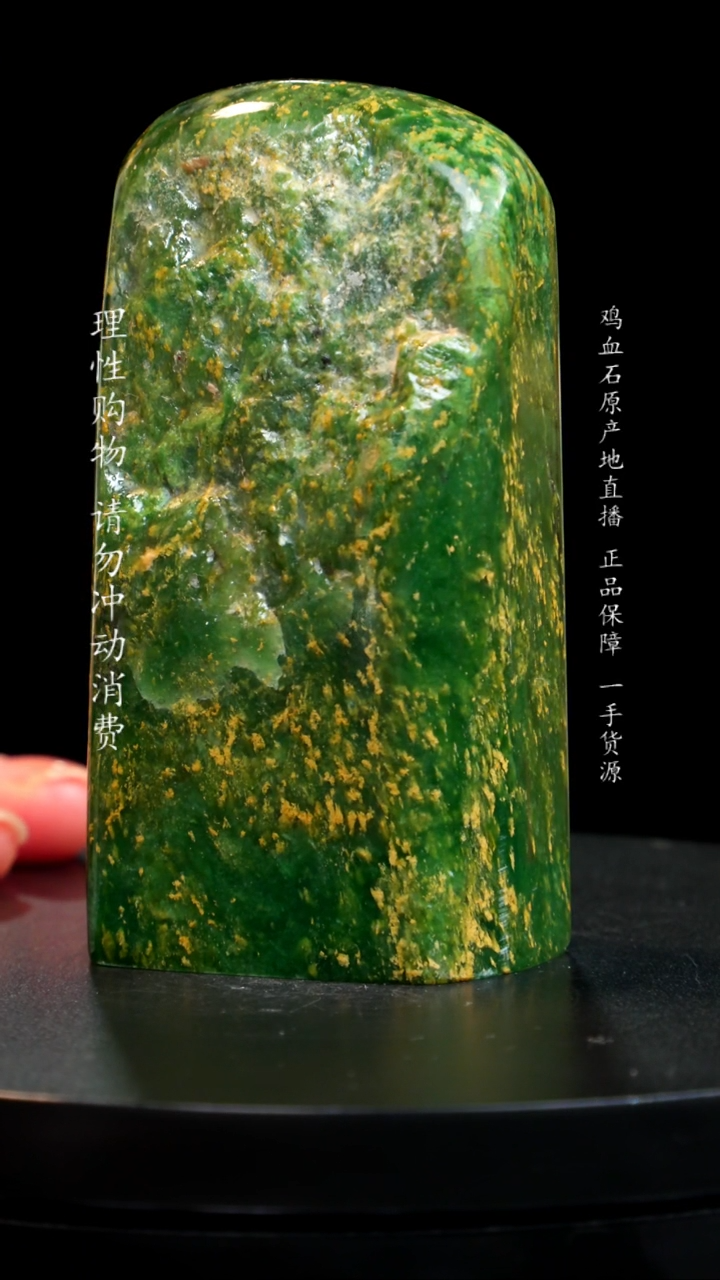 【闪购商品】青田石桂花绿稀少品种