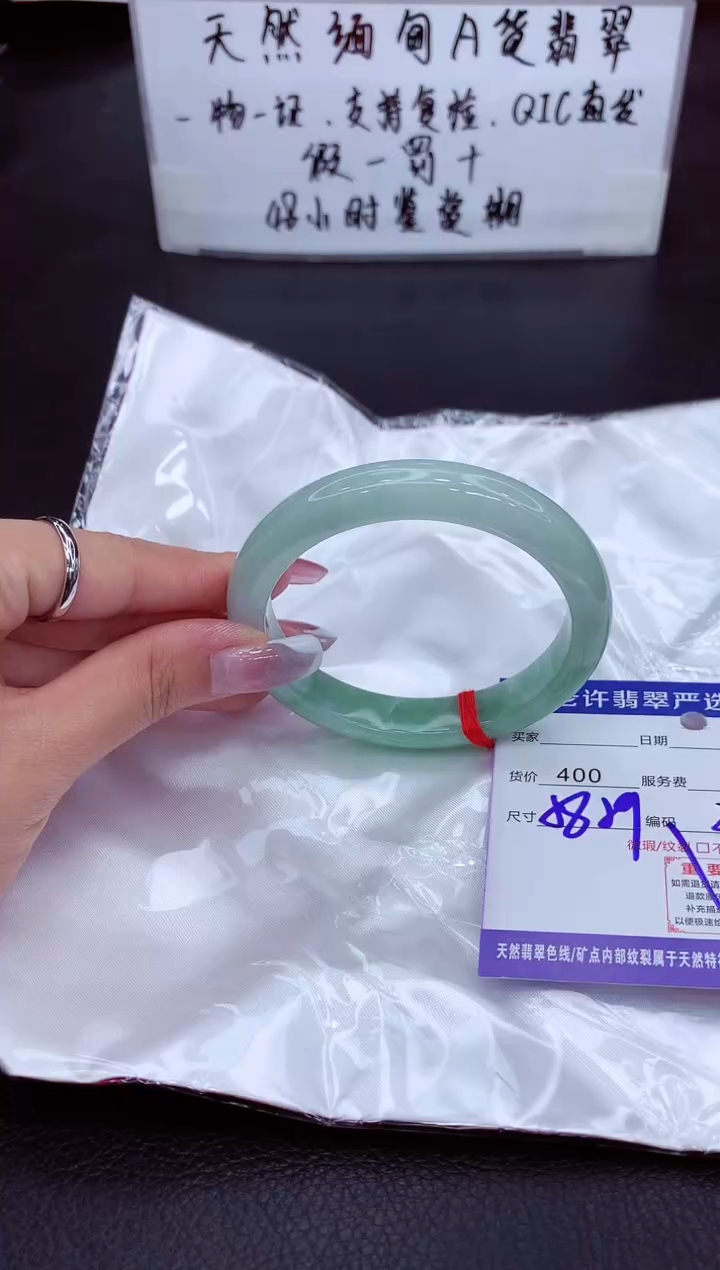 翡翠未镶嵌手镯1111111111