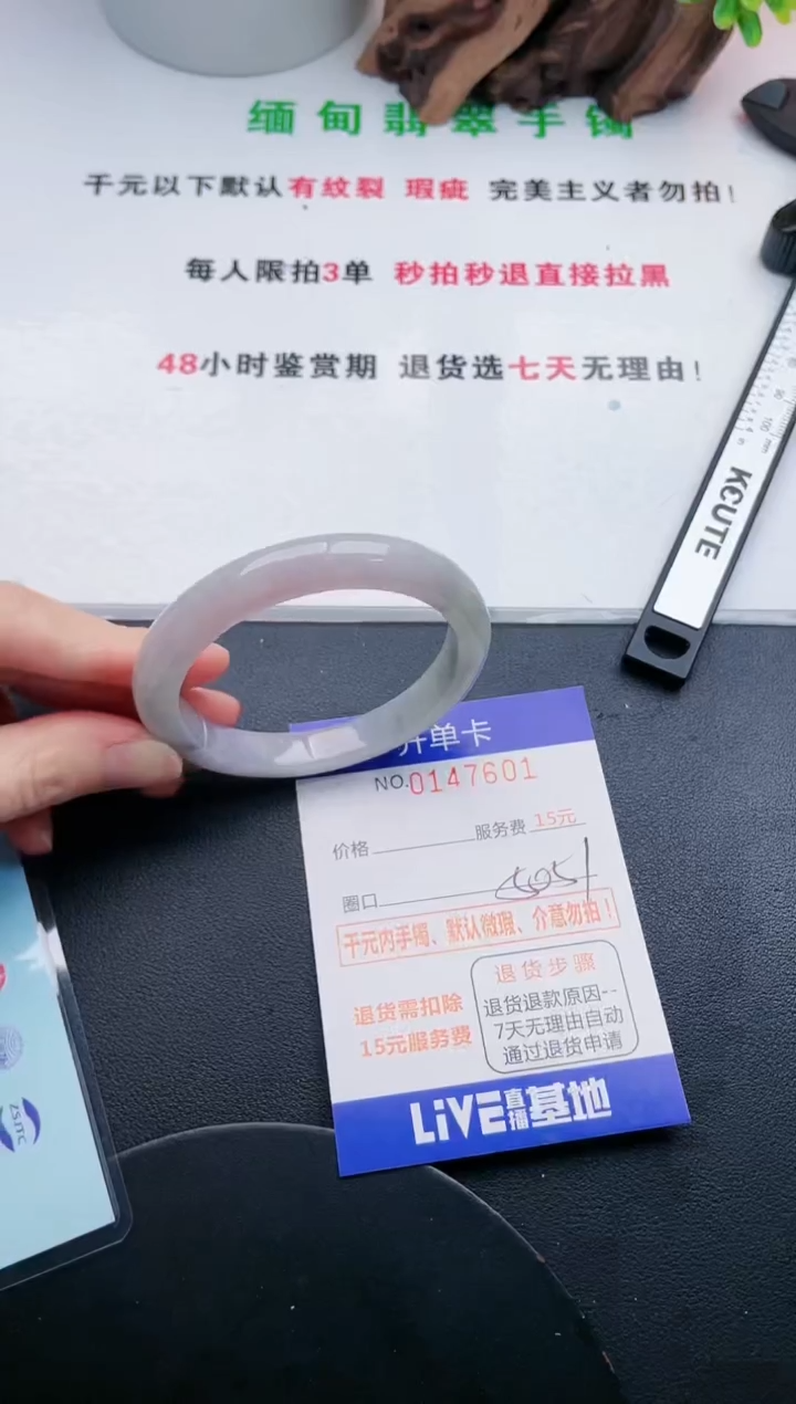 翡翠手镯未镶嵌01天然翡翠A货
