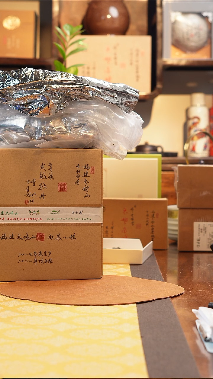 其他于老师福利分享17年有机春贰50g