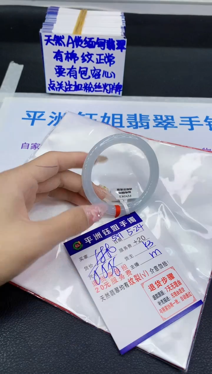 翡翠手镯未镶嵌11111111111