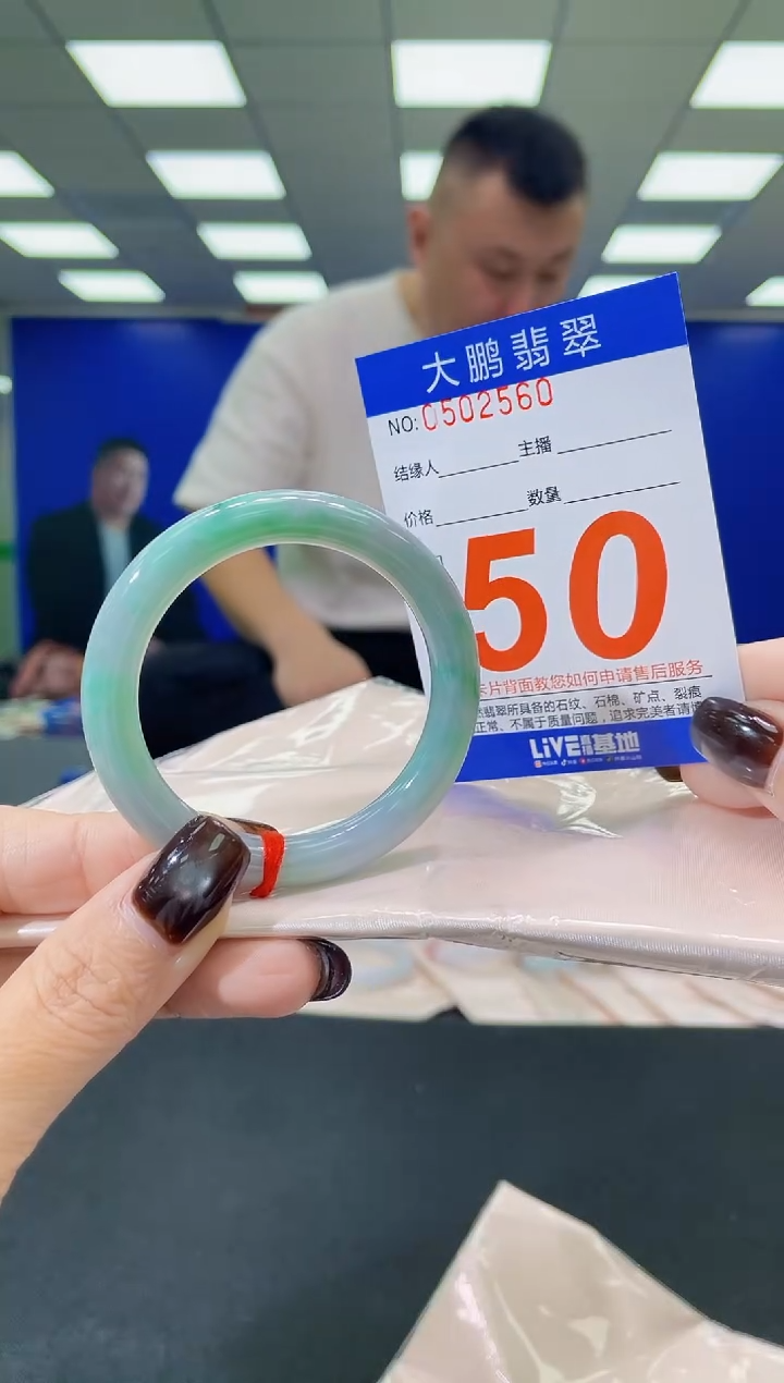 未镶嵌手镯翡翠AAAAAAAAAA