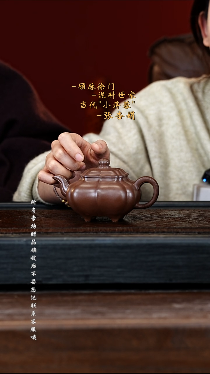 宜兴紫砂ZXJ 龙潭紫泥 筋纹传炉 200cc